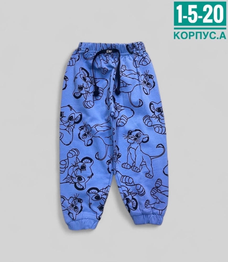 штаны голубые купить в Интернет-магазине Садовод База - цена 250 руб Садовод интернет-каталог