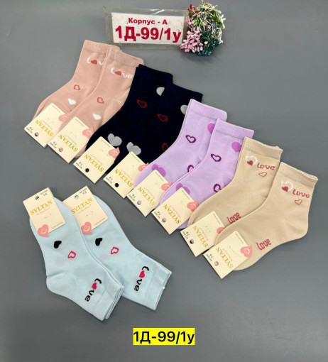 Носки для детей, хлопок САДОВОД официальный интернет-каталог