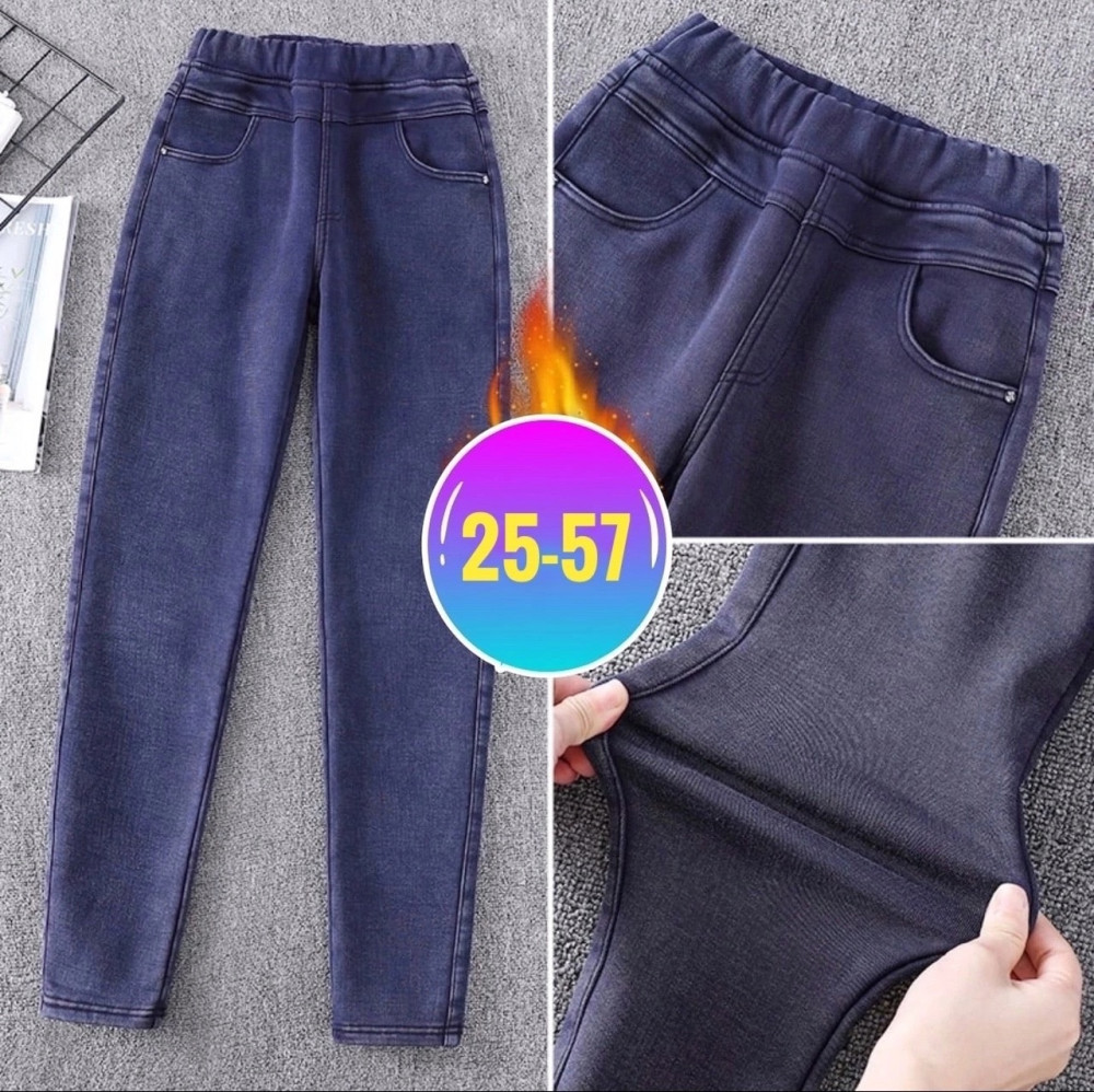 джинсы Без выбора цвета купить в Интернет-магазине Садовод База - цена 100 руб Садовод интернет-каталог