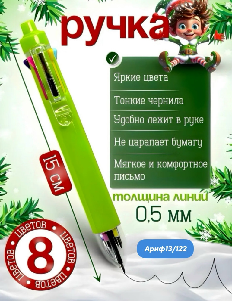 Набор подарочный канцелярский купить в Интернет-магазине Садовод База - цена 130 руб Садовод интернет-каталог