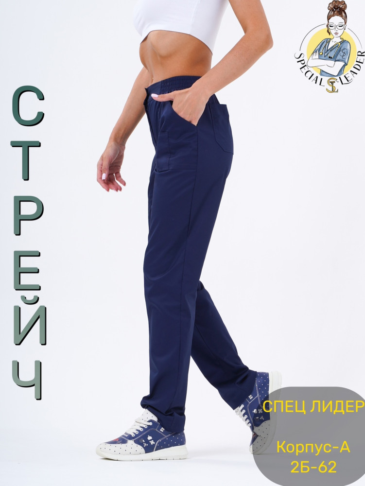 ◾Брюки - «355» СТРЕЙЧ купить в Интернет-магазине Садовод База - цена 950 руб Садовод интернет-каталог