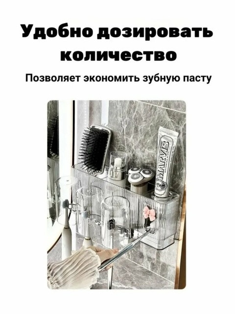 органайзер купить в Интернет-магазине Садовод База - цена 350 руб Садовод интернет-каталог