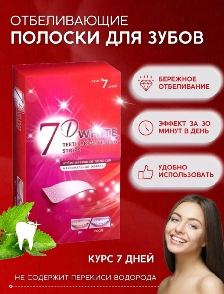 Зубная паста купить в Интернет-магазине Садовод База - цена 90 руб Садовод интернет-каталог