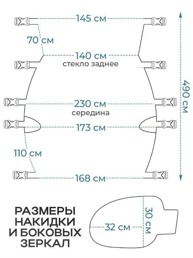 Чехол на автомобиль купить в Интернет-магазине Садовод База - цена 800 руб Садовод интернет-каталог