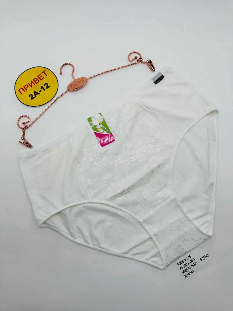 Трусы купить в Интернет-магазине Садовод База - цена 150 руб Садовод интернет-каталог
