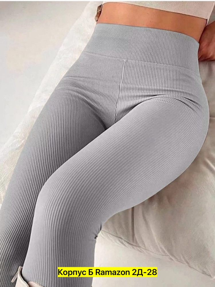 Леггинсы серые