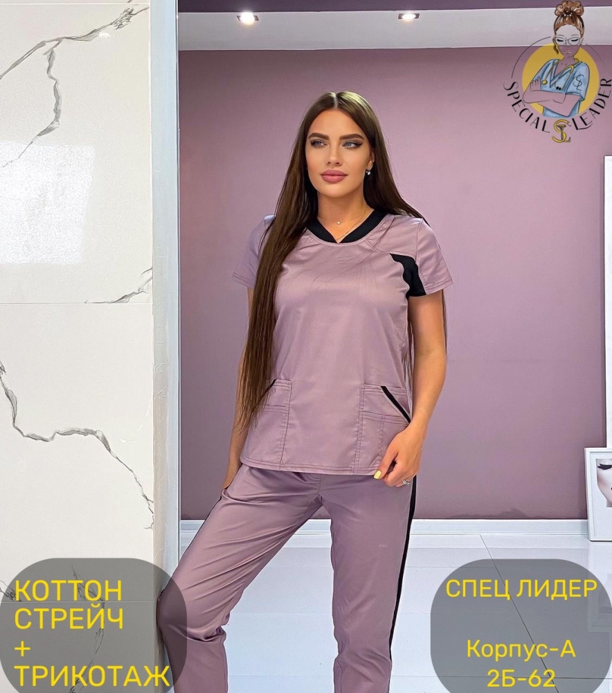 🔘Костюм «Инвита»🔘 (САНА) купить в Интернет-магазине Садовод База - цена 2950 руб Садовод интернет-каталог