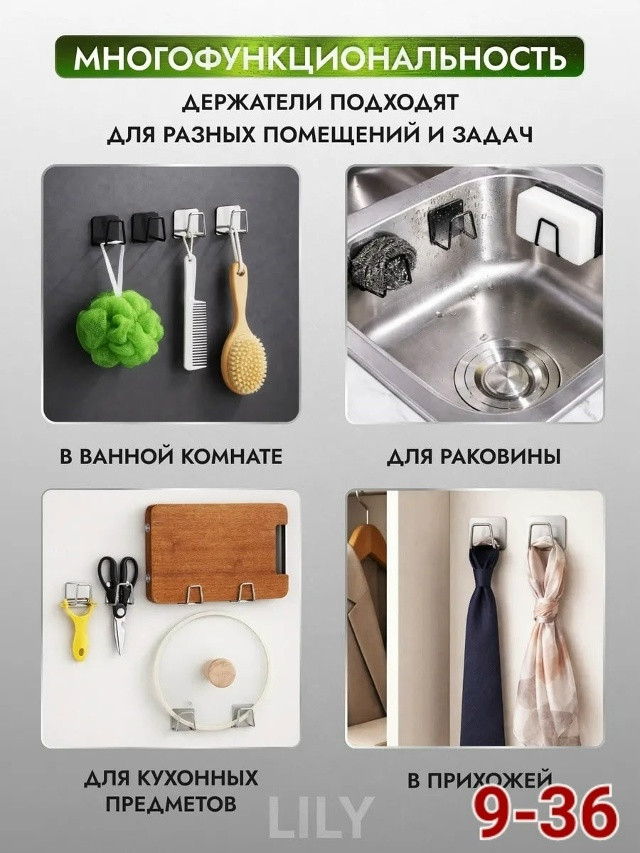 Держатель для губки купить в Интернет-магазине Садовод База - цена 100 руб Садовод интернет-каталог