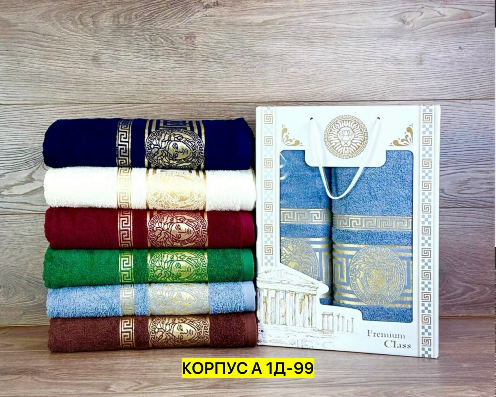 Полотенце Без выбора цвета купить в Интернет-магазине Садовод База - цена 600 руб Садовод интернет-каталог