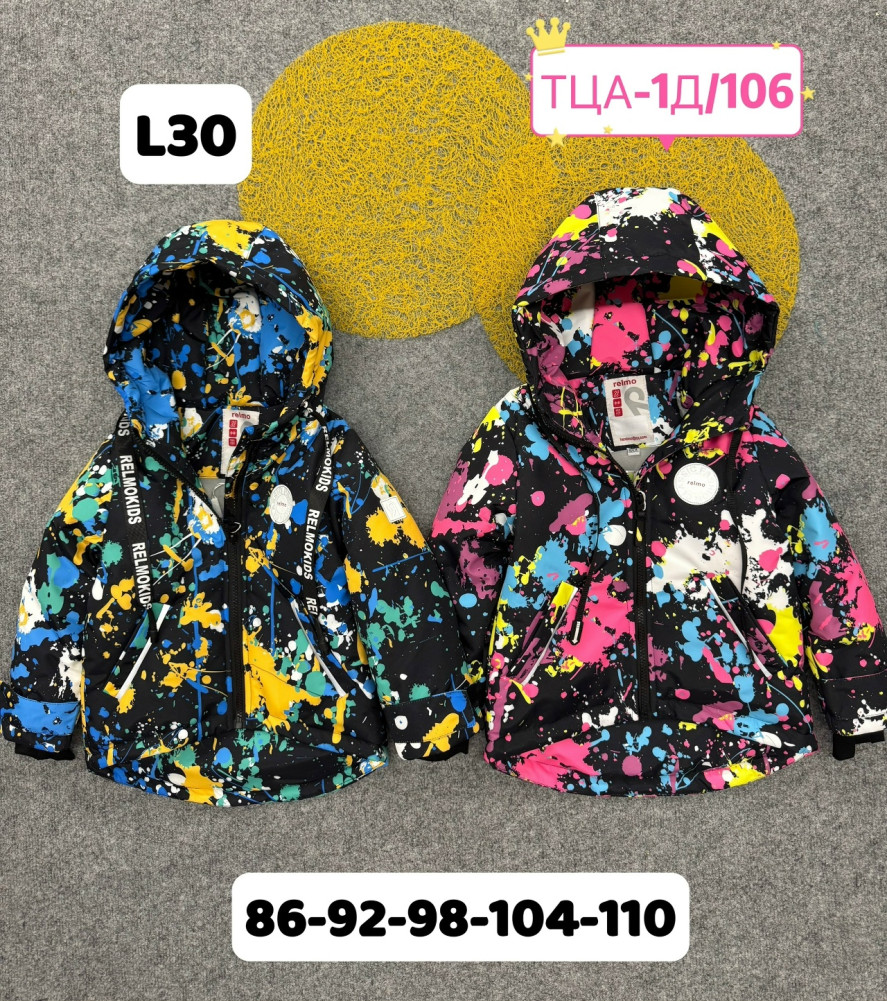 Куртка детская розовая купить в Интернет-магазине Садовод База - цена 1000 руб Садовод интернет-каталог