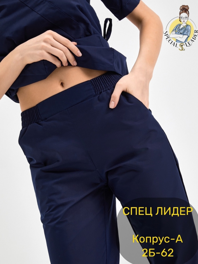 Костюм темно-синий купить в Интернет-магазине Садовод База - цена 950 руб Садовод интернет-каталог