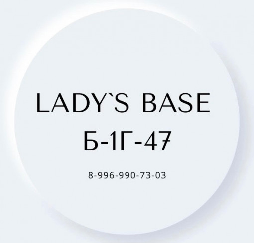 Lady’s Base Collection 