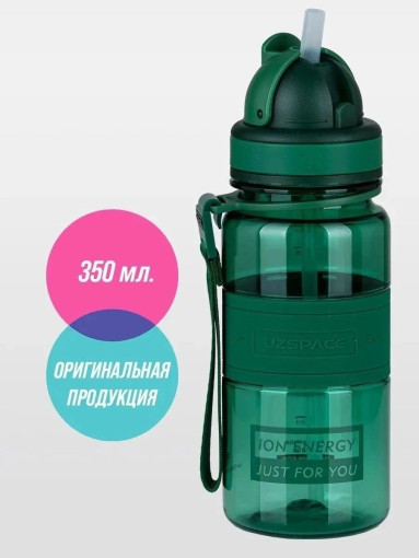Бутылка для воды САДОВОД официальный интернет-каталог