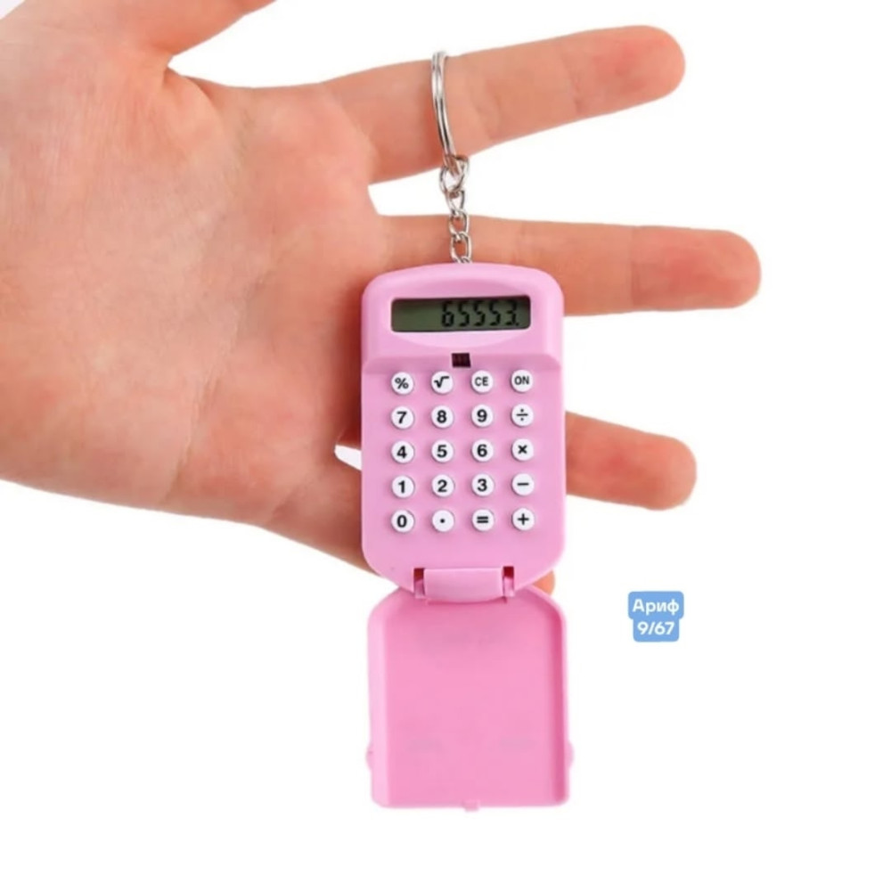 калькуляор купить в Интернет-магазине Садовод База - цена 90 руб Садовод интернет-каталог