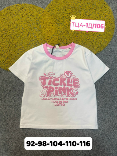 футболка САДОВОД официальный интернет-каталог