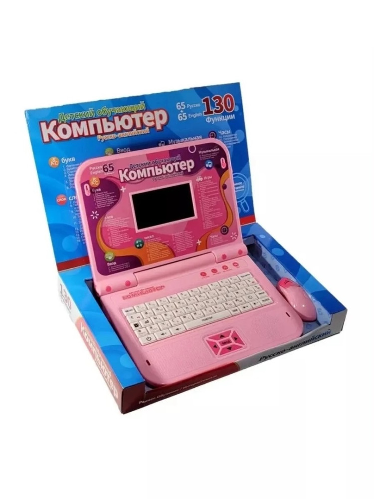 Детский ноутбук купить в Интернет-магазине Садовод База - цена 1600 руб Садовод интернет-каталог