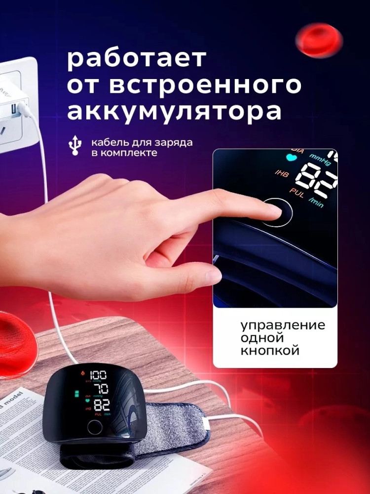тонометр купить в Интернет-магазине Садовод База - цена 400 руб Садовод интернет-каталог