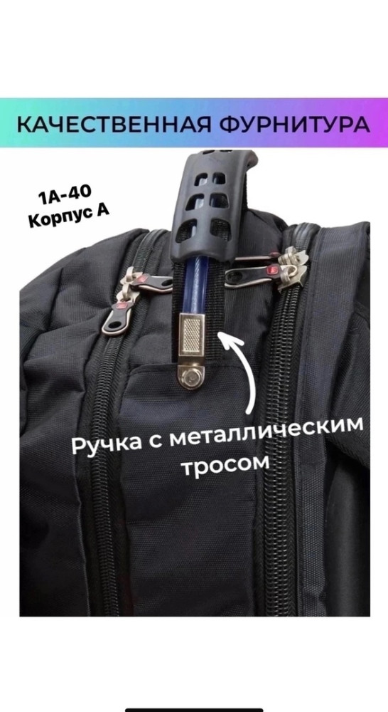 🔶Мужской Рюкзак купить в Интернет-магазине Садовод База - цена 900 руб Садовод интернет-каталог