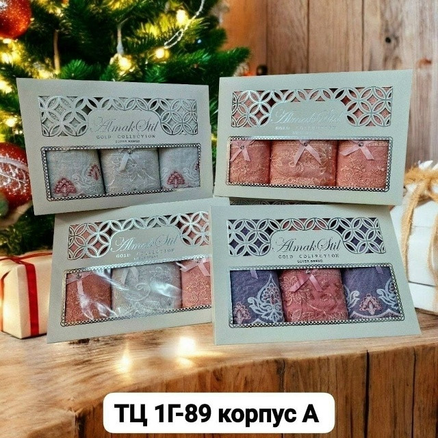 полотенце Без выбора цвета купить в Интернет-магазине Садовод База - цена 500 руб Садовод интернет-каталог