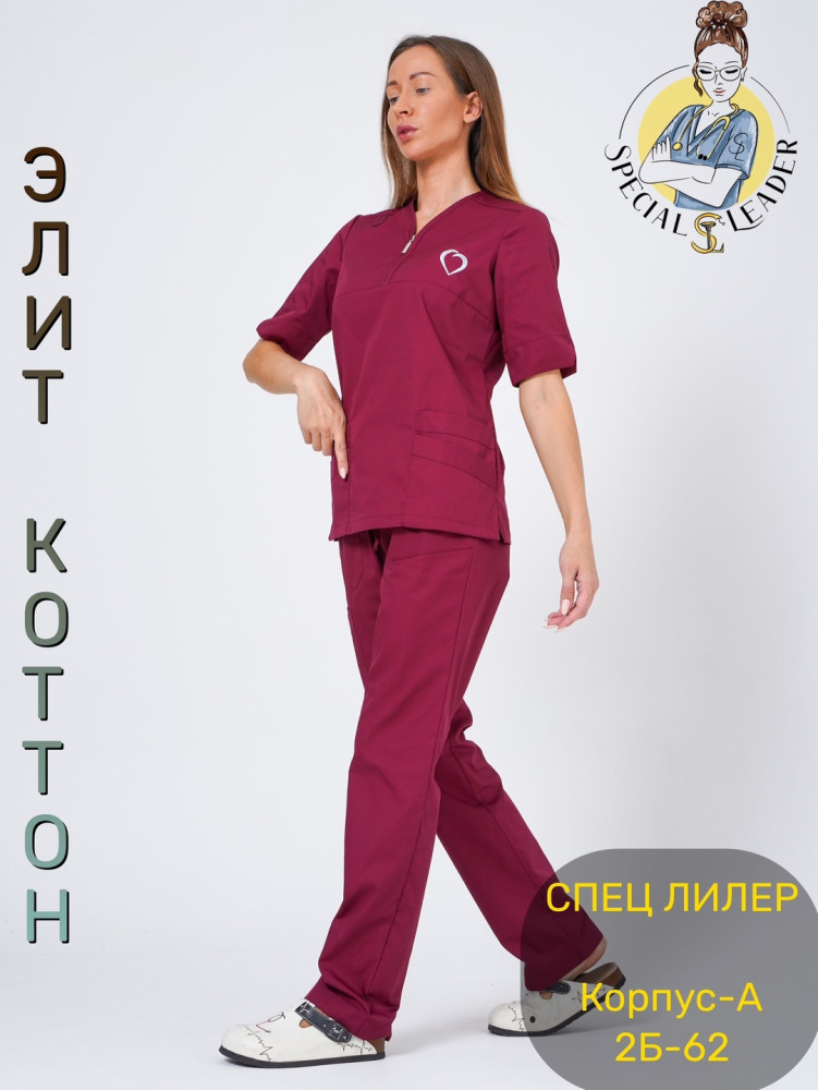 Костюм «Мишель»🔘с вышивкой ❤️ купить в Интернет-магазине Садовод База - цена 2100 руб Садовод интернет-каталог