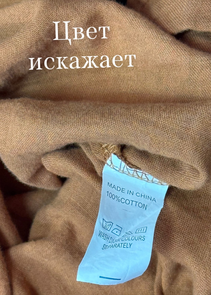 Женская рубашка коричневая купить в Интернет-магазине Садовод База - цена 1300 руб Садовод интернет-каталог