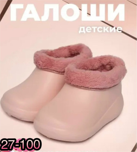 галоши САДОВОД официальный интернет-каталог