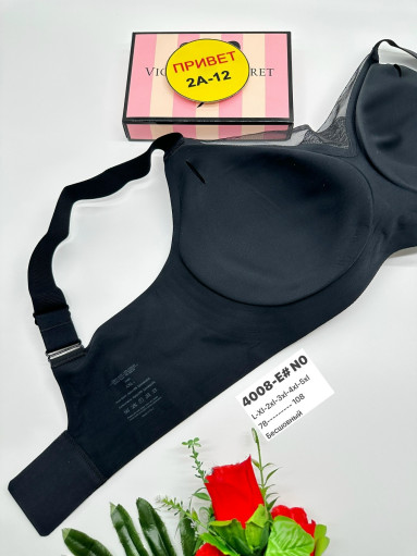 Бюстгальтер САДОВОД официальный интернет-каталог