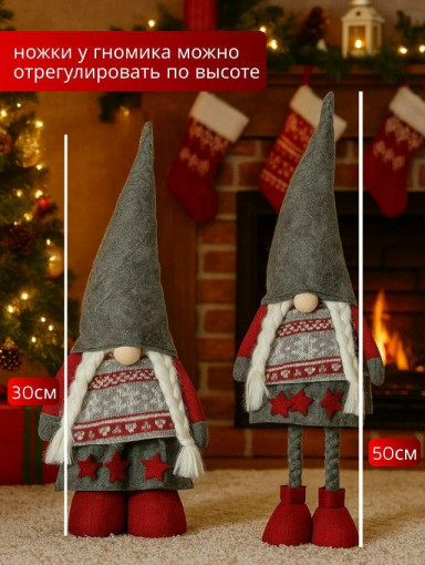 Новогодние игрушки САДОВОД официальный интернет-каталог