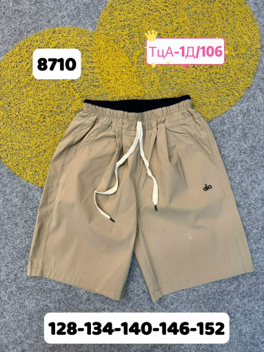 шорты САДОВОД официальный интернет-каталог