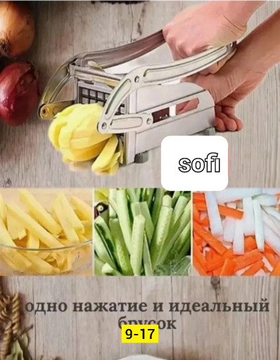 Ручная овощерезка САДОВОД официальный интернет-каталог