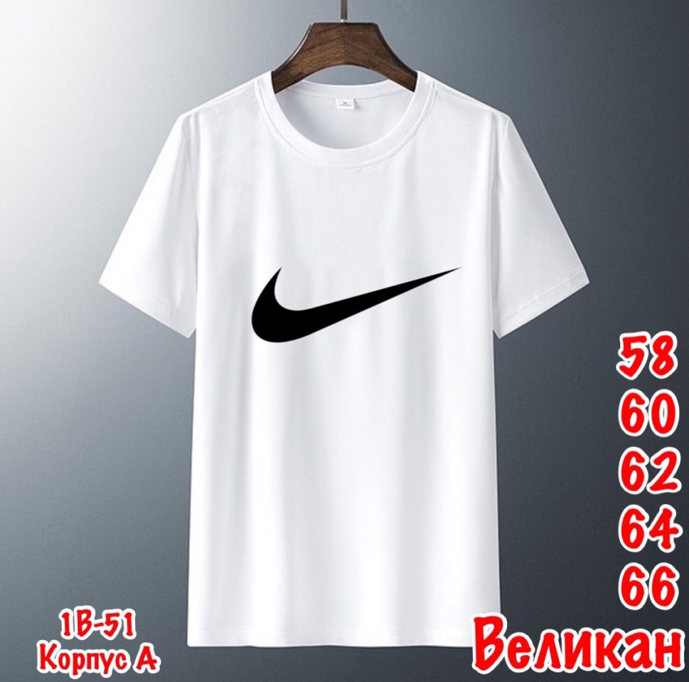 футболка однотонные‼️ великан‼️ купить в Интернет-магазине Садовод База - цена 250 руб Садовод интернет-каталог