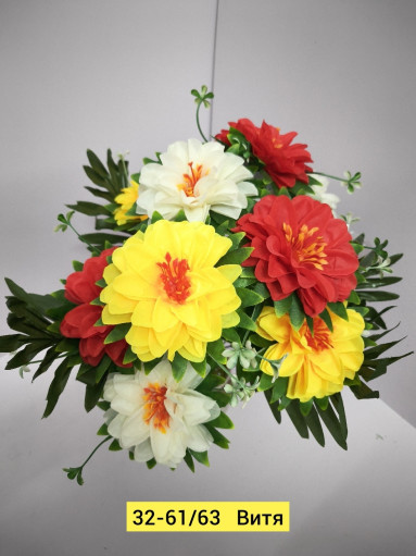 Искусственные цветы САДОВОД официальный интернет-каталог