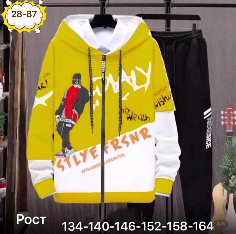 Детский костюм желтый купить в Интернет-магазине Садовод База - цена 950 руб Садовод интернет-каталог