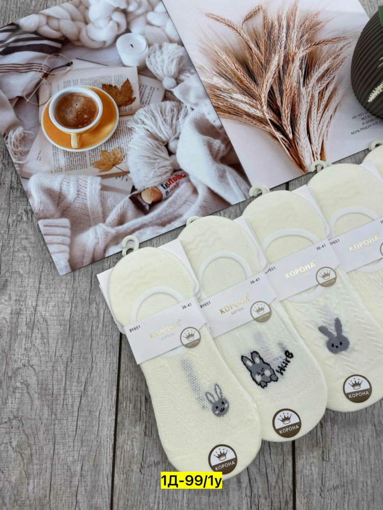 следки купить в Интернет-магазине Садовод База - цена 350 руб Садовод интернет-каталог