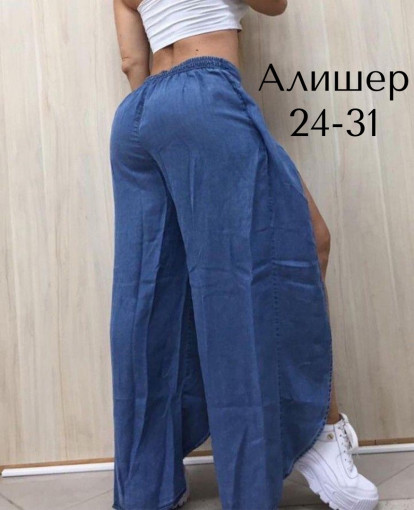 Стильные брюки в одном цвете САДОВОД официальный интернет-каталог