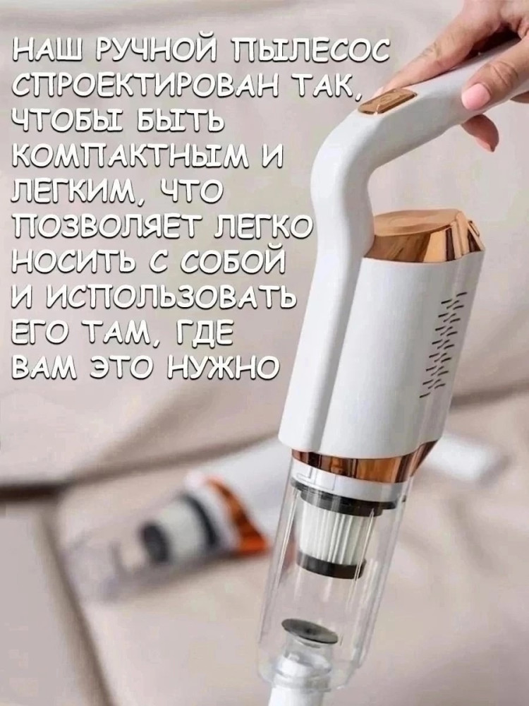 Электрический ручной пылесос купить в Интернет-магазине Садовод База - цена 650 руб Садовод интернет-каталог