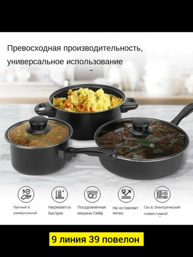 Кухонный набор САДОВОД официальный интернет-каталог