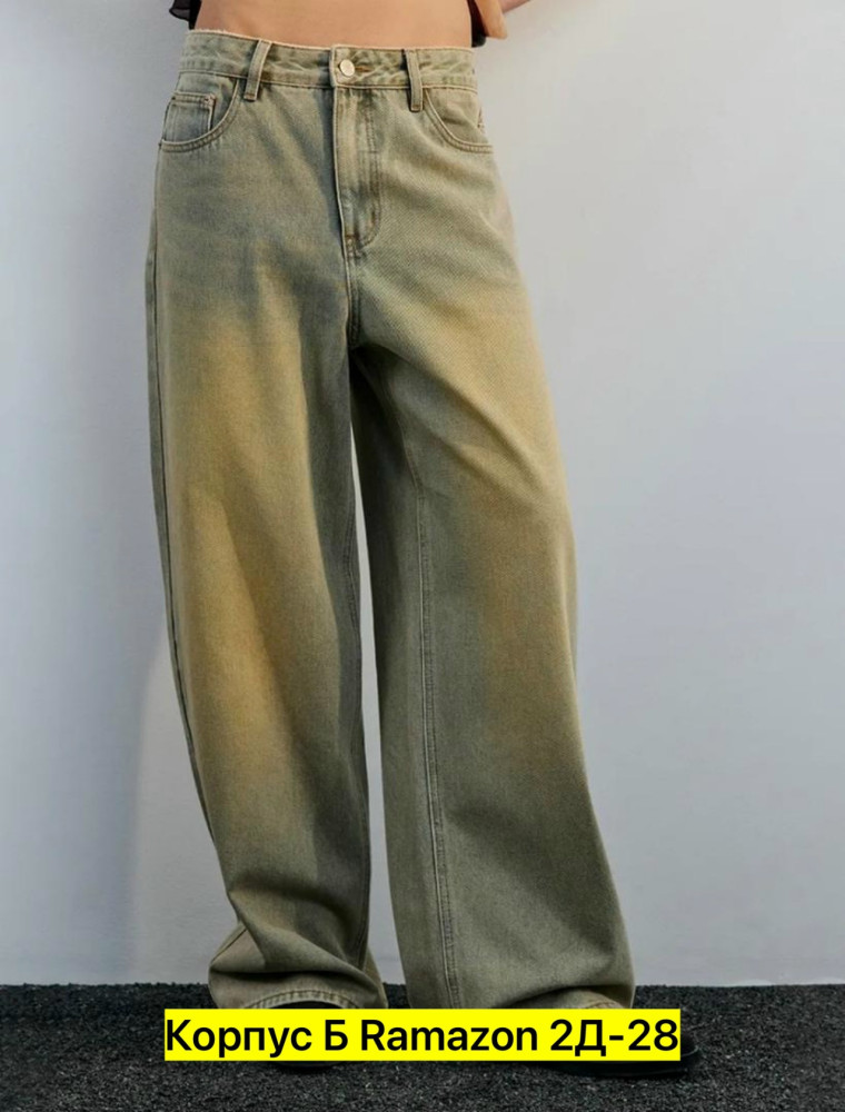 Брюки желтые купить в Интернет-магазине Садовод База - цена 800 руб Садовод интернет-каталог