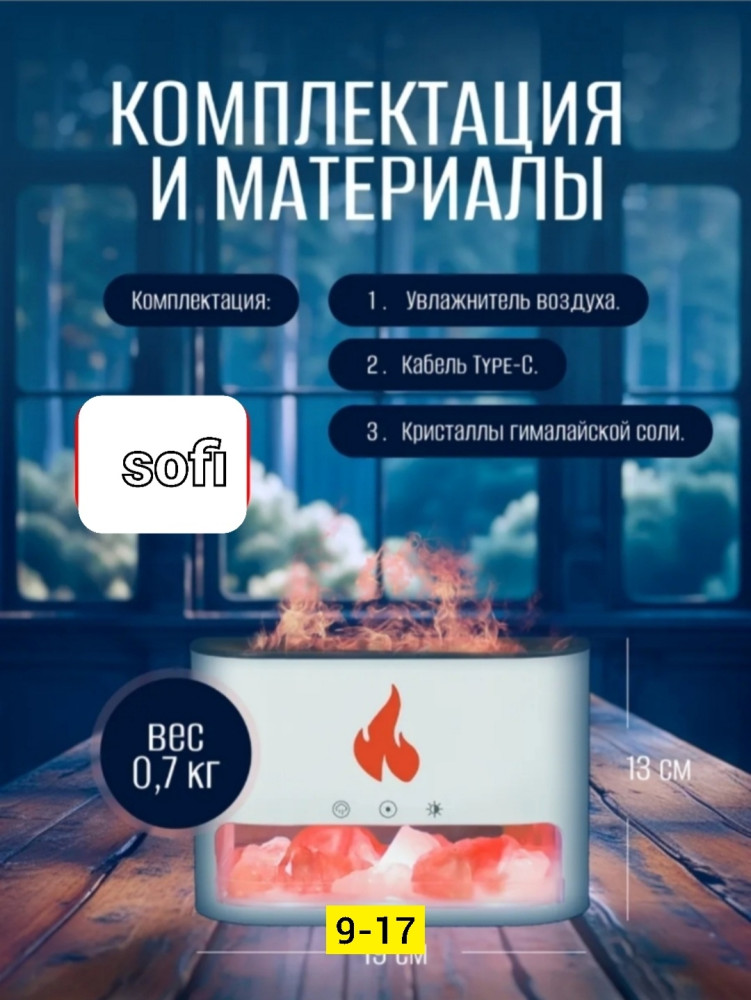 Увлажнитель воздуха купить в Интернет-магазине Садовод База - цена 800 руб Садовод интернет-каталог