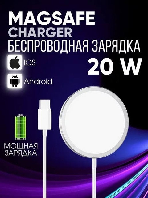 зарядное устройство купить в Интернет-магазине Садовод База - цена 250 руб Садовод интернет-каталог