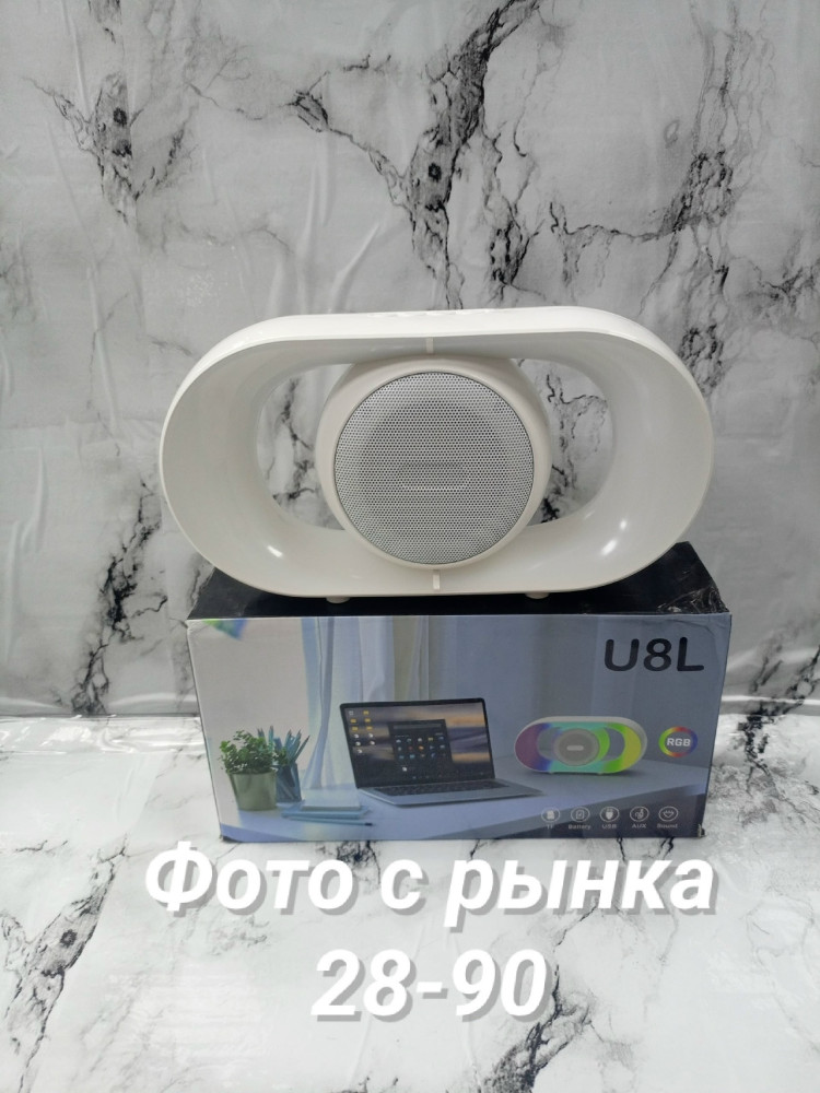 портативная колонка купить в Интернет-магазине Садовод База - цена 500 руб Садовод интернет-каталог