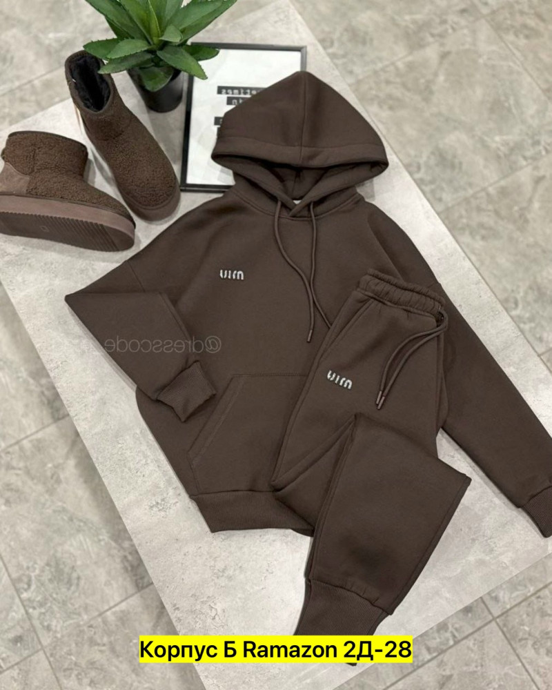 Женский костюм коричневый купить в Интернет-магазине Садовод База - цена 2200 руб Садовод интернет-каталог