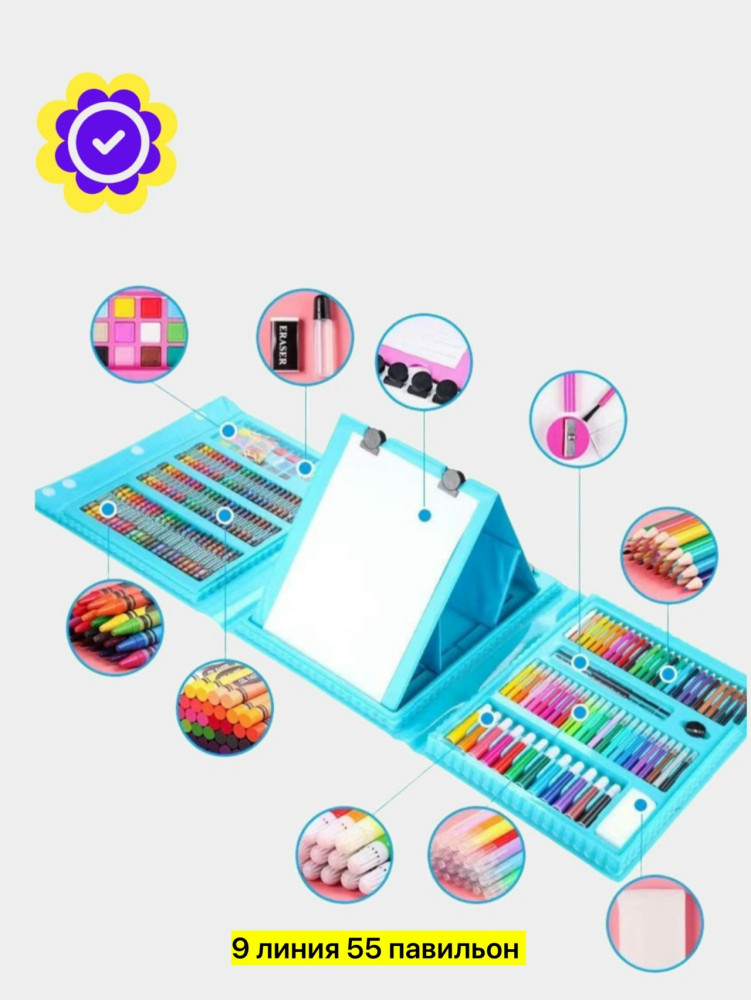 Набор для творчесва купить в Интернет-магазине Садовод База - цена 550 руб Садовод интернет-каталог