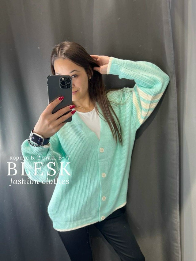 кардиган купить в Интернет-магазине Садовод База - цена 1350 руб Садовод интернет-каталог