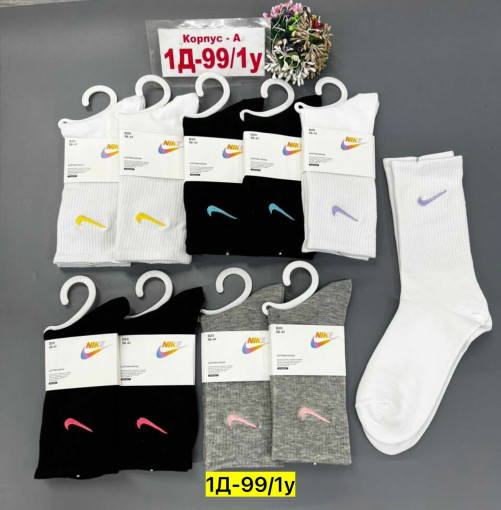 Носки САДОВОД официальный интернет-каталог