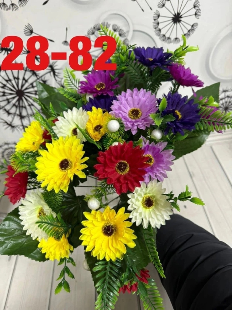 цветы купить в Интернет-магазине Садовод База - цена 1900 руб Садовод интернет-каталог