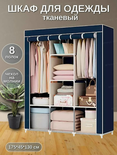 Напольный шкаф САДОВОД официальный интернет-каталог