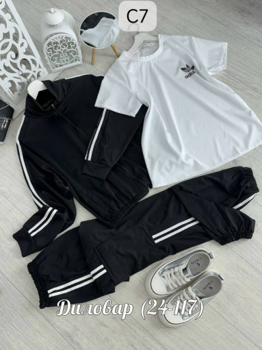 Костюм тройка САДОВОД официальный интернет-каталог