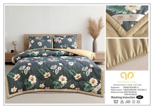Комплект постельного белья  с одеялом САДОВОД официальный интернет-каталог