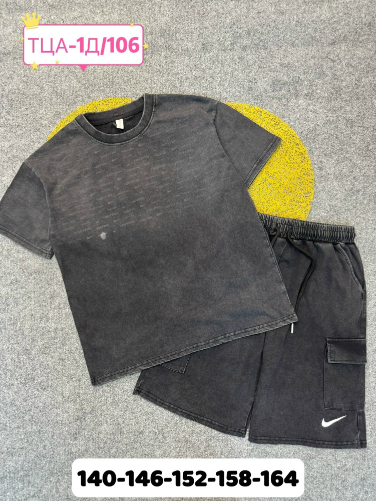 Детский костюм темно-серый купить в Интернет-магазине Садовод База - цена 1000 руб Садовод интернет-каталог